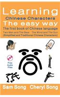 Learning Chinese Characters the Easy Way - The First Book of Chinese Language