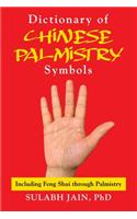 Dictionary of Chinese Palmistry Symbols