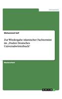 Zur Wiedergabe islamischer Fachtermini im 