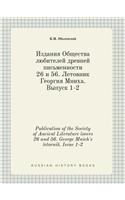 Publication of the Society of Ancient Literature Lovers 26 and 56. George Mnich's Letovnik. Issue 1-2