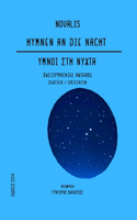YMNOI STH NYXTA German/Greek edition
