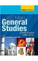 IAS Mains General Studies Solved Papers (2003-2013)