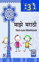 Marathi-Majhe Marathi TB-WB-03: Educational Book