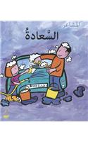 Al Saada (Happy)