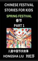 Chinese Festival Stories for Kids (Part 1) - Spring Festival, Learn Mandarin Chinese Language, Culture, History with Folk Tales Based on China's Traditional Festivals, Easy Lessons for Beginners, Children, Teen, Young and Adults, HSK All Levels, Si