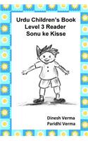 Urdu Children's Book Level 3 Reader