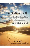 Road to Buddhism