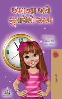 Amanda and the Lost Time (Gujarati Children's Book)