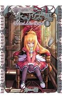 Key Princess Story: Eternal Alice Rondo