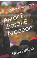 Asrar E Ziarat E Arbaeen: Urdu Edition