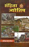 Samhita Jyotish