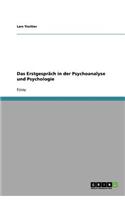 Das Erstgespräch in der Psychoanalyse und Psychologie