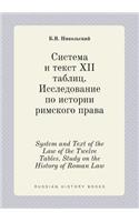 System and Text of the Law of the Twelve Tables. Study on the History of Roman Law