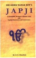 Sri Guru Nanak Dev's Japji
