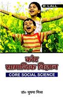 Core Social Science