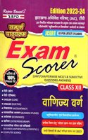 Jharkhand Board JCERT Exam Scorer à¤µà¤¾à¤£à¤¿à¤œà¥à¤¯ à¤µà¤°à¥à¤— Commerce Class 12 Hindi Edition for Exam 2024 with JAC Old Solution Examination Paper 2023