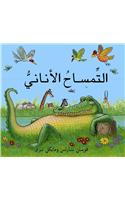 Selfish Crocodile