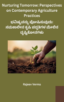 Nurturing Tomorrow: Perspectives on Contemporary Agriculture Practices