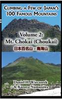 Climbing a Few of Japan's 100 Famous Mountains - Volume 2
