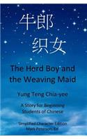 Herd Boy and the Weaving Maid (Simplified Character Edition with Pinyin)