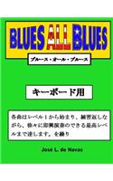 Blues All Blues: Japanese