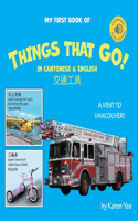 My First Book of Things That Go! in Cantonese & English