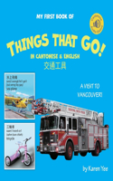 My First Book of Things That Go! in Cantonese & English