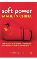 Soft Power Made in China