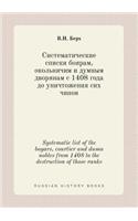 Systematic list of the boyars, courtier and duma nobles from 1408 to the destruction of those ranks