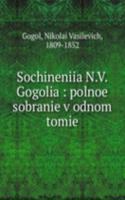 SOCHINENIIA N.V. GOGOLIA POLNOE SOBRANI