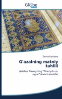 G'azalning matniy tahlili