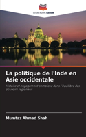 politique de l'Inde en Asie occidentale