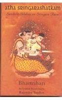 Atha Sringarashatakam