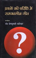 Prashno ke Paridhi Main Samkalin Geet