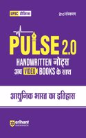 PULSE HANDWRITTEN NOTES ADHUNIK BHARAT KA ITIHAS