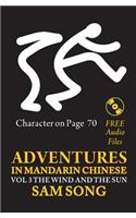 Adventures in Mandarin Chinese, The Wind and The Sun