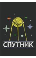 Sputnik Cccp Space Propaganda