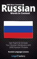 2000 Most Common Russian Words in Context