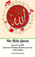 Holy Quran (&#1575;&#1604;&#1602;&#1585;&#1575;&#1606; &#1575;&#1604;&#1603;&#1585;&#1610;&#1605;) Surah 001 Al-Fatihah and Surah 114 An-Nas Arabic Edition