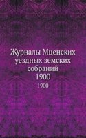 Zhurnaly Mtsenskih uezdnyh zemskih sobranij