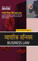 à¤µà¥�à¤¯à¤¾à¤µà¤¸à¤¾à¤¯à¤¿à¤• à¤¸à¤¨à¥�à¤¨à¤¿à¤¯à¤® Business Law B.Com 3rd Semester MJC 3 According to National Education Policy based on CBCS fro Semesterwise FYUGP
