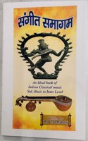 Music Teacher Exam Guide Book for TGT, PGT, STET, CTET, BPSC TRE