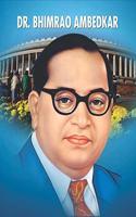 Dr. Bhim Rao Ambedkar