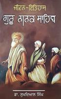 Jeevan Itihaas Guru Nanak Dev Ji