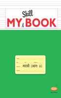 Firefly My Skill Book Marathi Part 3 | A Practice Series with Application Based Questions For Learning | For Classwork & Homework Assignments | Activities For Fun Learning