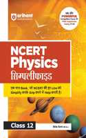 Arihant NCERT Simplified Physics for class XII I Synced with Rationalised NCERT I With Competition Focus and Free Chapterwise Testing