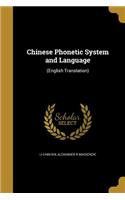 Chinese Phonetic System and Language