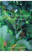 El Arbol mas Alla del Espacio