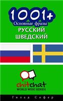 1001+ Basic Phrases Russian - Swedish: (Russian)