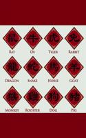 Chinese 2020 New Year Decorations Fu Journal: Composition Notebook To Write In - Chinese 2020 year of the rat tai sui amulet card feng shui card gifts - chinese zodiac animals Goodies 2020 - New